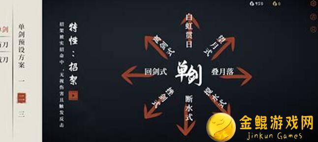 弈剑行小谈：剑之离回前篇末言——手残党的福音！最新攻略揭秘！
