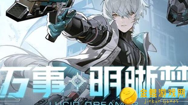 5月30号明晰梦版本战双帕弥什0氪新手无脑通关指南！看完秒变战神