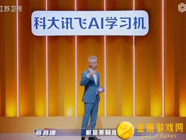 派出队制造最强大脑第14期答案揭晓：如何秒懂通关策略？