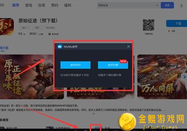 原始征途英雄年代手游独家攻略！双端互通，国战玩法到底有多创新？必看速成指南！~