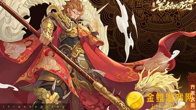 西游：笔绘西行1.2下攻略，天命试炼银角大王打法全解析！
