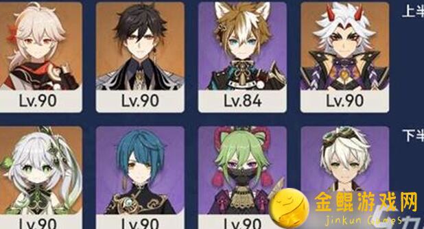 原神3.7深渊攻略：上半期硬啃考验练度，下半期手撕原魔全靠氪度支持！