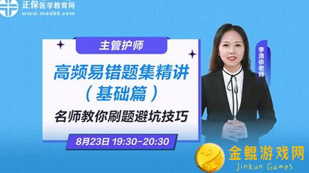 新手5天速成攻略：蛋蛋传奇2避坑技巧大揭秘！