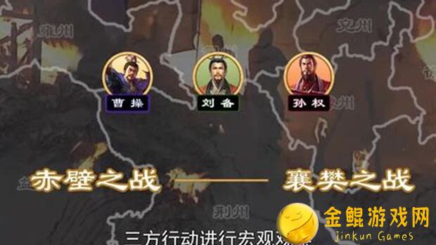 三国志・战略版襄樊之战出身分析之工匠、商人，了解一下?
