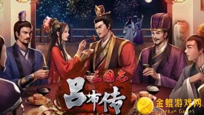 绝美输出攻略！三国志吕布传核心选择揭秘，二十发定制人物搭配技巧大公开！