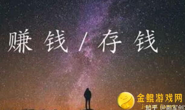 百分之一活动收益大揭秘！教你如何轻松搬砖赚翻天！