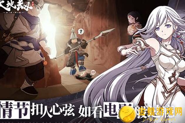 天地劫：幽城再临体服更新了，怎么用3种新技能秒懂新人类!