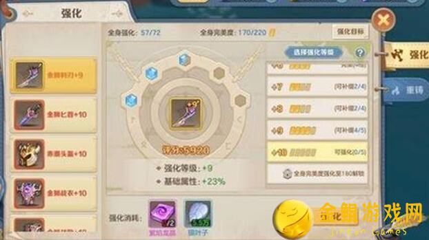 云上城之歌终极装备增幅系统5步速成攻略，教你秒变战神！