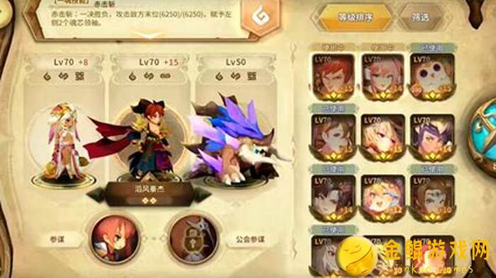 万象物语幻境记录：136天螃蟹周大揭秘，17530战力提升攻略全解析！