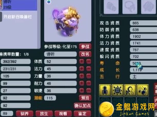 阴阳界零氪妖族技能详解推荐牛刀小试