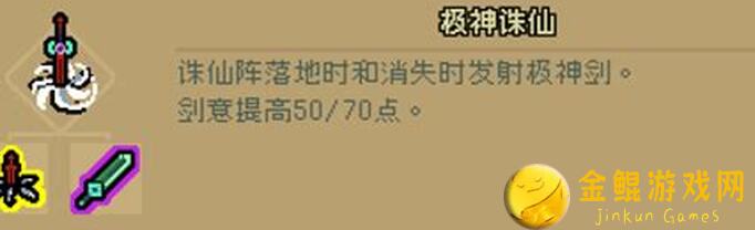 一剑江湖玩家要知道的悟道神通全攻略，助你轻松提升战力有哪些技巧