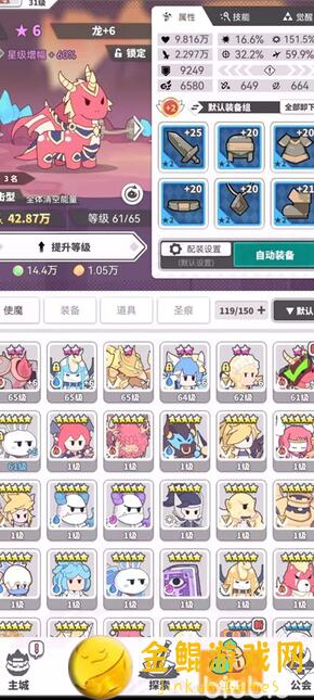 使魔计划本周潮汐攻略大放送！秒变高战力达人，揭秘必备技能组合！