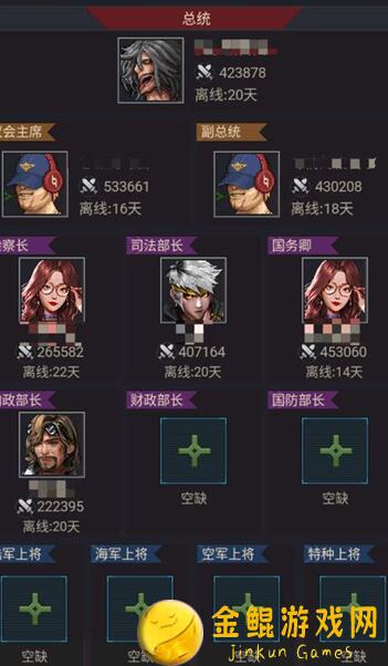 城防乱斗末日围城英雄系统新手必看攻略，教你快速提升战力！