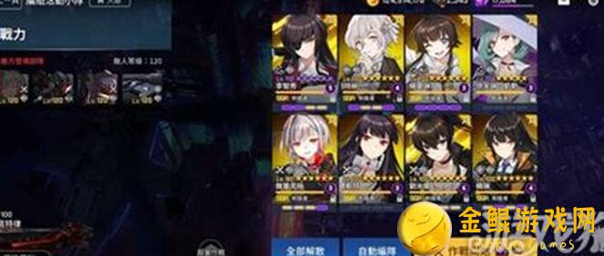 轻松通关！异界事务所迷宫回想挑战模式攻略全解析，教你秒变战神！