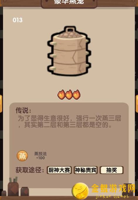 🔥爆炒江湖过家家攻略大揭秘！新手入坑必看，高效个人规划与含氧有氧肝法分享！