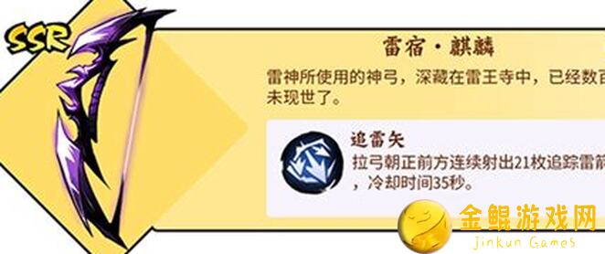 忍者必须死3：SSR 武器处理攻略，分解还是喂掉？零氪党必备