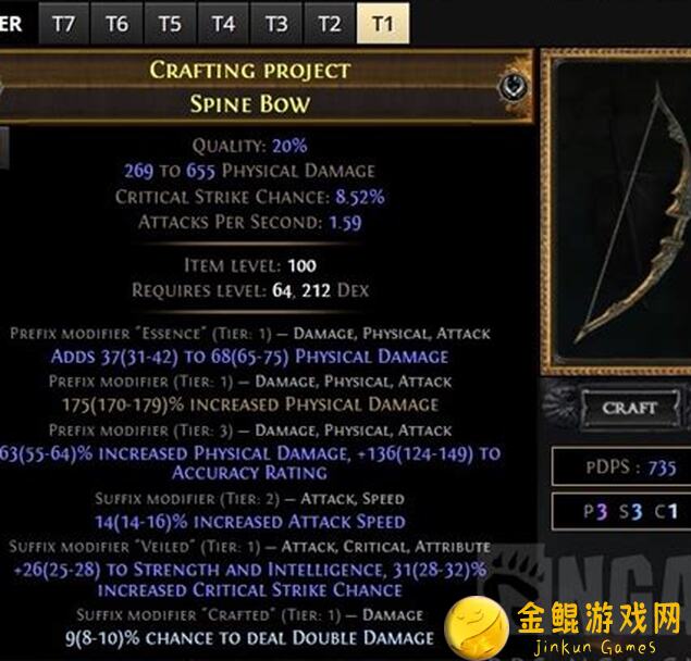 光之守望龙焰93全攻略：解锁战力提升秘籍，轻松通关不卡顿！