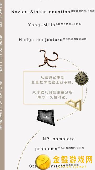 深度解析无限深渊：一图流雷法攻略，让你秒懂秒杀技巧！