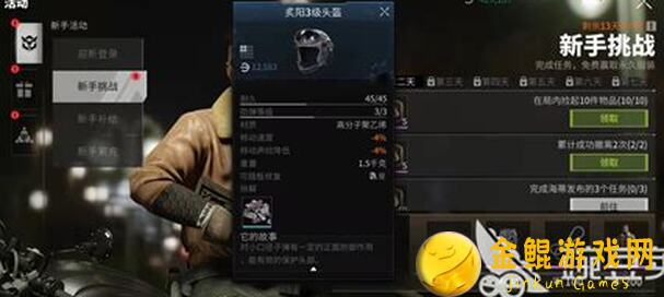 萤火突击：教你如何快速赚大金秘籍大公开！