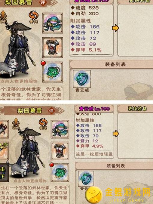 烟雨江湖萌新必看：新手入门指南与实用技巧大全！