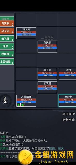 你的江湖通天塔75层通关秘籍！普通人也能轻松速刷技巧大揭秘！