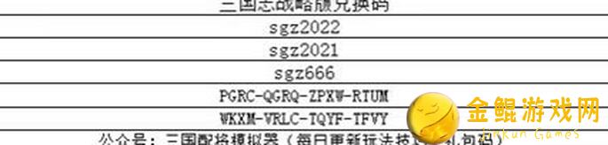 3大绝世仙牌组合解锁弈仙牌天地同寿成就阵容手慢无！