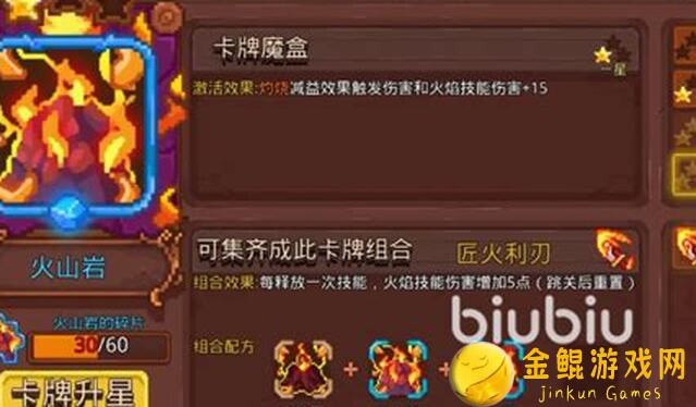 见习猎魔团仙门化身流杖修，法修什么技能装备搭配最吃香？通关秘籍大公开！