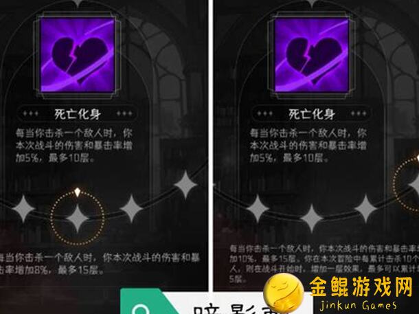 冒险寻宝+打败魔王4第三季最强阵容3种搭配秘籍公开！