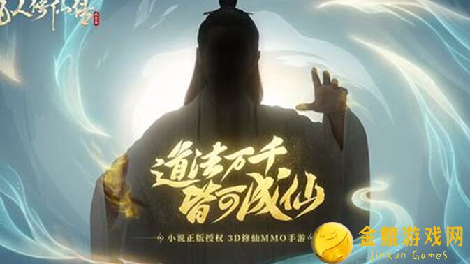 凡人修仙传：人界篇仙花盛典第二轮攻略全解析！教你高效计算战力，轻松秒杀对手！