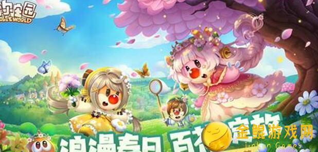 摩尔庄园迷雾沼泽探险100%全解析入门指南，看完一挖一个准！