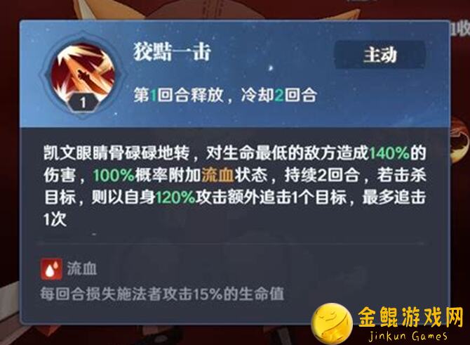 命运圣契古域爆发流阵容攻略！教你轻松进阶，热门阵容全解析！