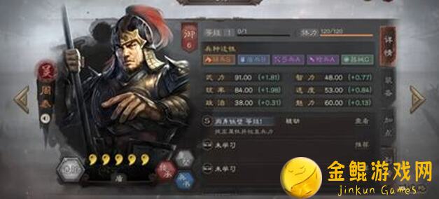 三国志战略版军师技能搭配秘籍，助你秒懂技能组合理论