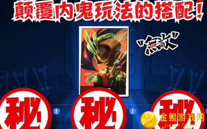 究竟如何逆转局势？太空杀残局挑战全攻略来了！