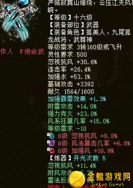 揭秘大千世界污染者神器，装备爆率惊人，助你轻松逆袭！