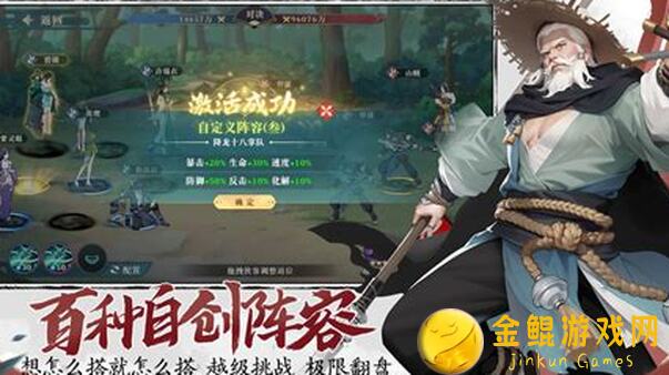 江湖如梦胤丹书技能全解析！0氪党也能轻松上手！