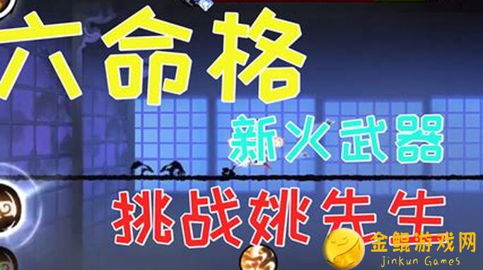 忍者必须死3忍3抽卡毒点杂谈：原神5大玩法攻略，启动！