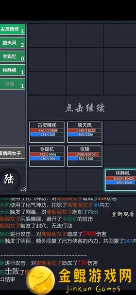 你的江湖通天塔70层通关攻略，独家秘籍，带你轻松上分！