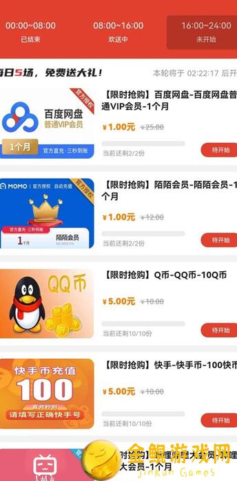 速来抢福利！11月30日去月球群内独家掉落大揭秘，本周秘籍攻略全放送！