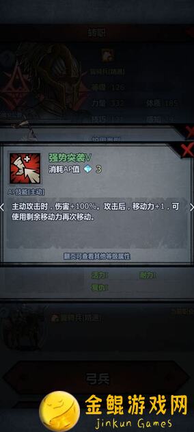 诸神皇冠5天速成攻略，主流角色数值解析标准线爆哭胜地！