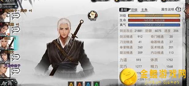 我的侠客暗金角色共闯江湖活动攻略：魔君乱江湖剧本快速刷角色卡技巧揭秘！