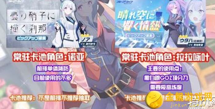 3分钟教你轻松掌握Blue Archive国际服千里眼技能，别处借来也能战力爆表！