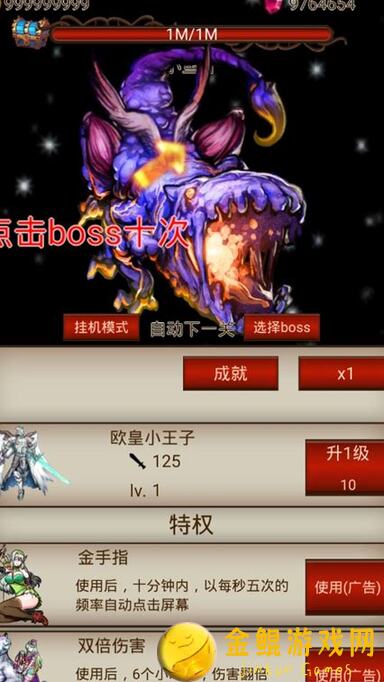 打魔王刷装备520礼包开抢！老玩家轻松超神，新手直接起飞，性价比超高福利来啦！