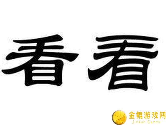 看完这篇你就秒懂幻想名将录水中月152服的开局4天心得！