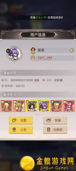 揭秘浮空秘境全网首发攻略：400万奖励等你来拿！