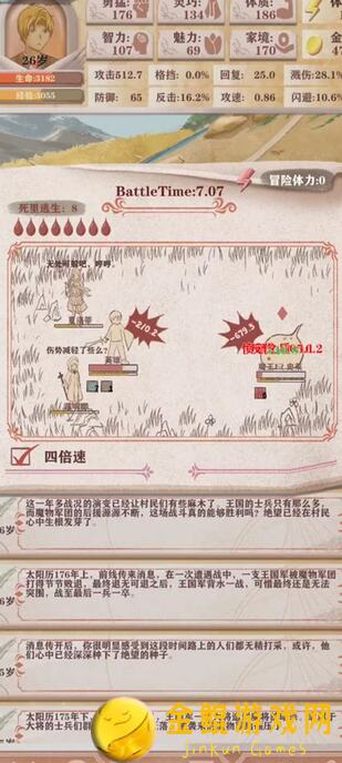 异世轮回录钓鱼秘籍：新手必备干货教你秒懂!