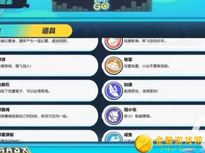 萌新必看！蛋仔派对速通攻略大公开！