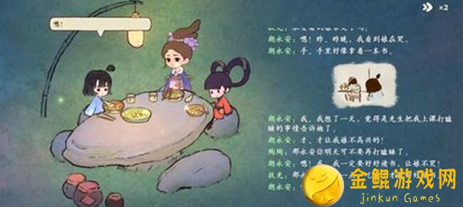 桃源深处有人家，花朝酿春活动怎么玩？手把手教你攻略全解析！