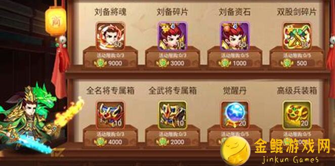 乱世曹操传三宫通关攻略：武宫平民必看！轻松三宫通关技巧大揭秘！