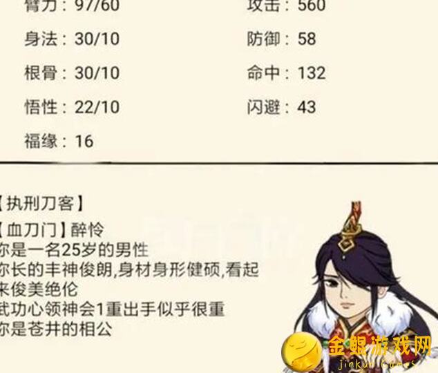 一探究竟！青六玩法攻略详解，暴走英雄坛新手必看！