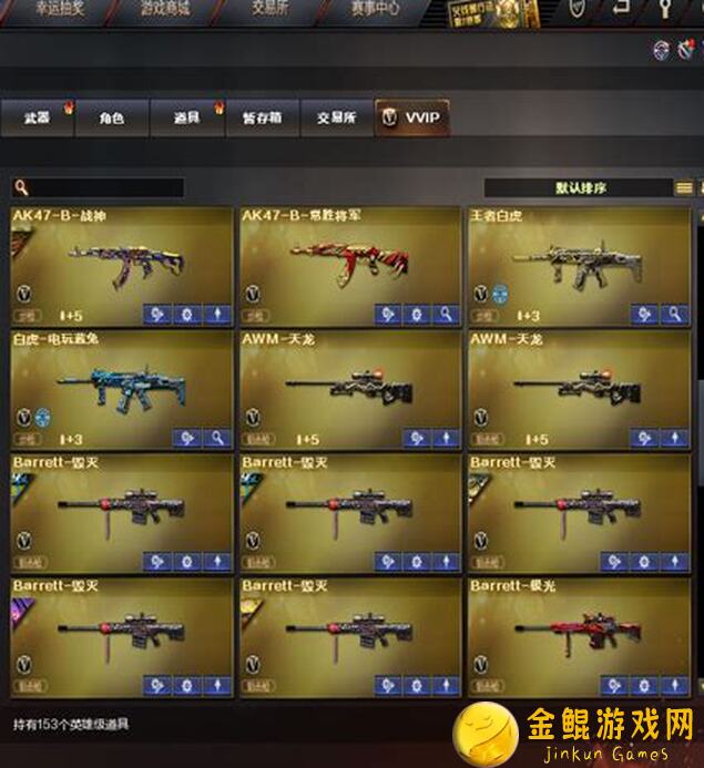 元尊萧炎牧尘阵容组合攻略！轻松战力_up全攻略技巧解析！